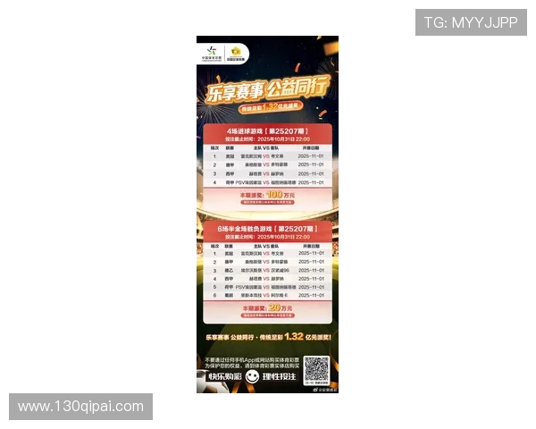 探索澳门体育投注网站官网的最新动态与优惠活动